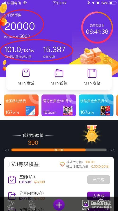 如何剪辑短视频赚钱,开启你的赚钱新途径