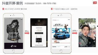 短视频广告有哪些,创意无限，触达人心的营销利器
