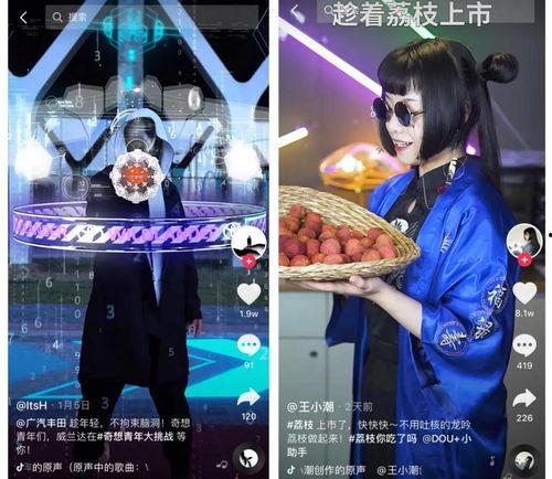 新片场 短视频,创意无限，精彩纷呈