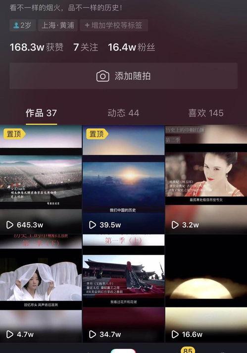 短视频上热门技巧,轻松上热门的五大秘籍