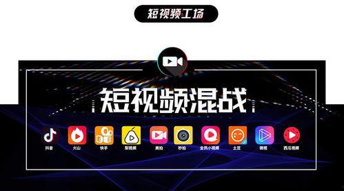怎样做原创短视频,打造原创内容秘籍