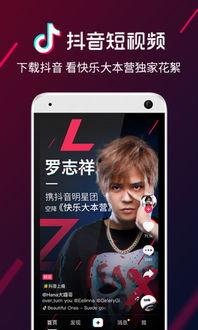 抖音短视频跳舞,跟随短视频节奏，一起舞动青春风采