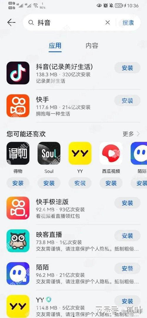 秒音短视频,捕捉瞬间，展现多彩生活