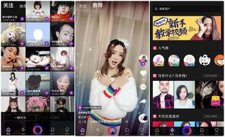 秒音短视频,捕捉瞬间，展现多彩生活