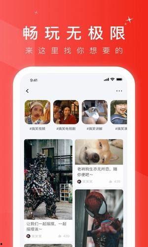 外国短视频app,揭秘海外潮流短视频平台