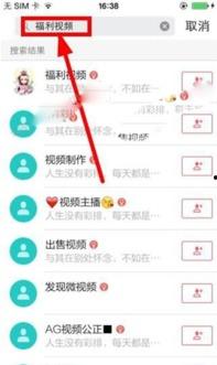 微信啪啪短视频,捕捉瞬间，记录生活点滴