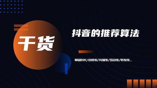 成都短视频运营,打造城市魅力新名片