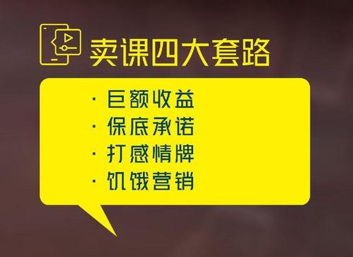 短视频带货套路,揭秘热门带货技巧与策略