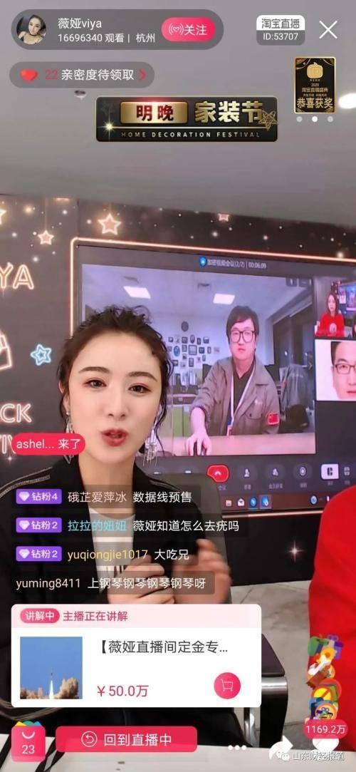 91仓本c仔直播秀,趣味互动，娱乐无限