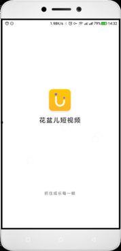 花盆儿短视频,园艺生活美学新体验