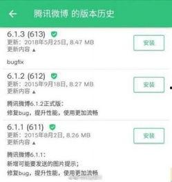 微博短视频解析,热门话题背后的真实故事
