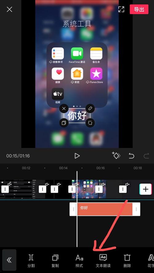 怎么用手机做短视频,轻松上手，创意无限