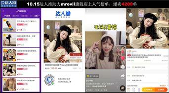 抖音短视频直播带货教程,轻松掌握直播带货技巧与策略