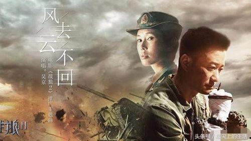 战狼2短视频,铁血战士的荣耀与牺牲