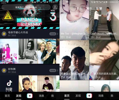 火拍短视频,捕捉瞬间，展现生活精彩瞬间