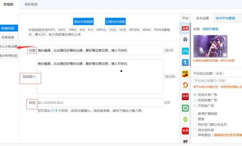 短视频 分发,揭秘分发生成的秘密