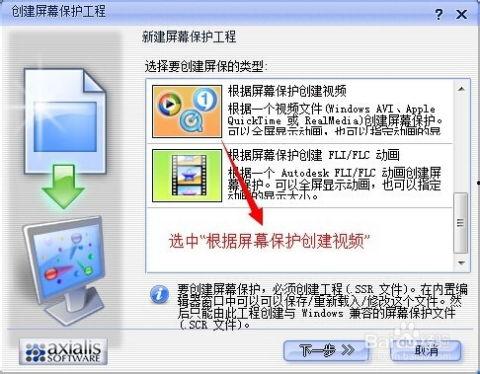 屏幕保护动画短视频,动画短视频中的视觉盛宴