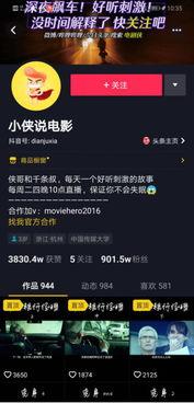 短视频变现的15种方法,解锁流量变现新姿势