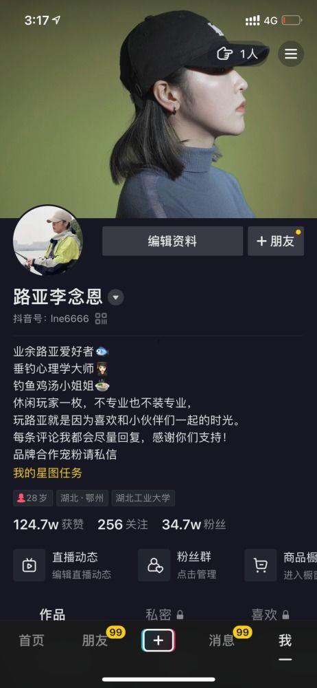 企业短视频变现培训,企业培训实战解析