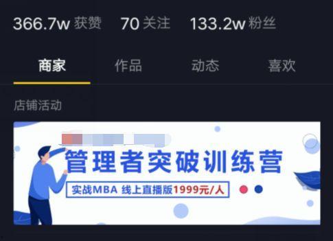 企业短视频变现培训,企业培训实战解析