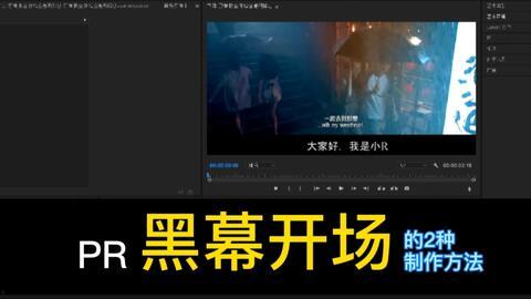 如何做短视频剪辑配音,轻松打造吸睛作品