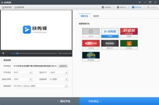 图片短视频制作软件,图片转动态，轻松打造吸睛内容