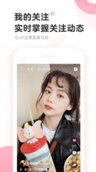咕噜短视频,轻松捕捉生活精彩瞬间