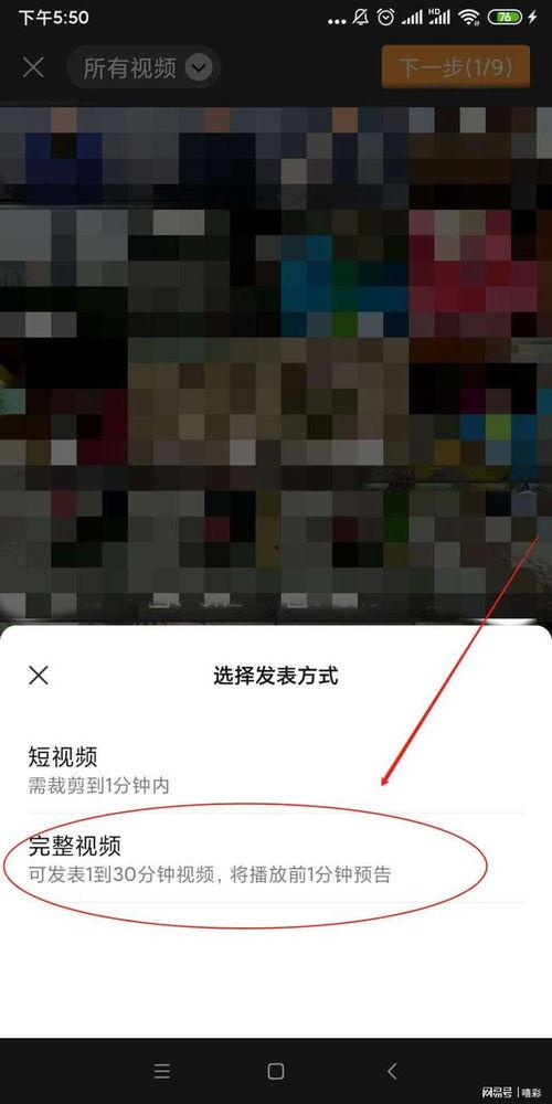 30分钟的短视频,浓缩时光，尽览精彩瞬间