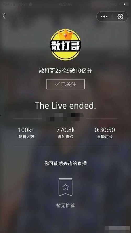 30分钟的短视频,浓缩时光，尽览精彩瞬间