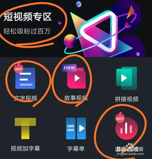短视频软件哪个最火,揭秘当下最火热的平台