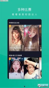 关于青春短视频下载,短视频收藏攻略