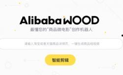 阿里 短视频,创新内容驱动，引领潮流新风向
