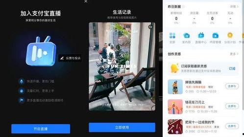 阿里 短视频,创新内容驱动，引领潮流新风向