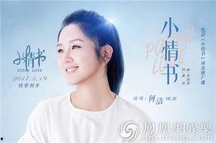 小情书短视频,小情书短视频里的浪漫告白