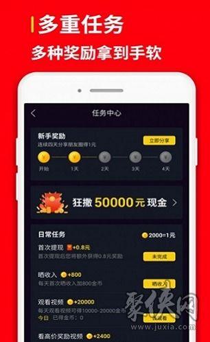 短视频赚钱吗,揭秘短视频平台盈利之道