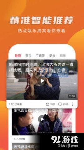 短视频赚钱吗,揭秘短视频平台盈利之道