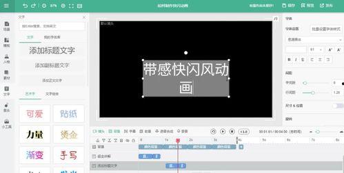 短视频制作视频教程,轻松掌握短视频制作技巧