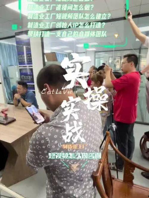 制造业短视频,展现工业之美，揭秘生产奥秘