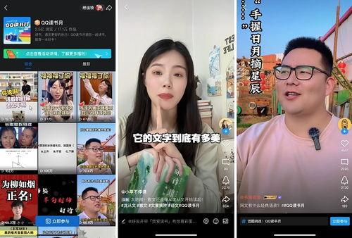 年轻人短视频,年轻人的潮流盛宴与创意舞台