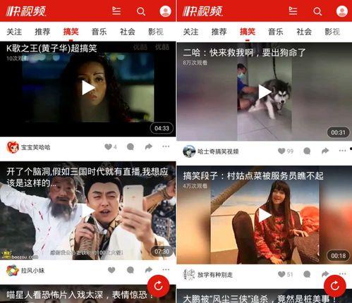 短视频福利,轻松解锁快乐生活新姿势