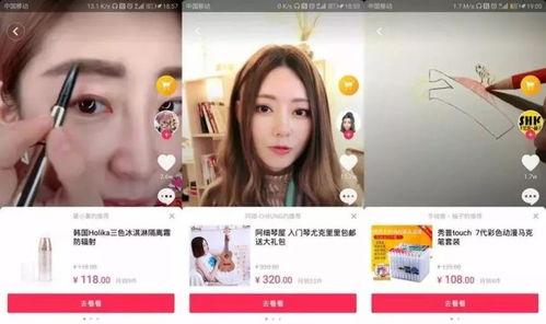 抖音短视频怎样带货赚钱,轻松实现赚钱梦想
