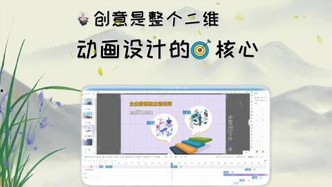 如何学会制作短视频,轻松掌握短视频制作技巧