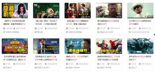 短视频网站电影,浓缩时光，尽享光影盛宴