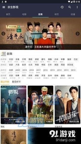 短视频网站电影,浓缩时光，尽享光影盛宴