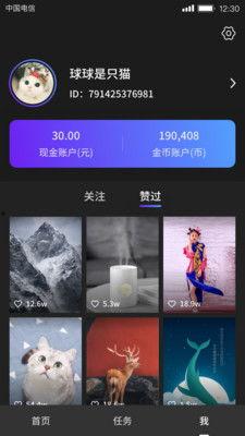 61794短视频,揭秘热门话题背后的故事