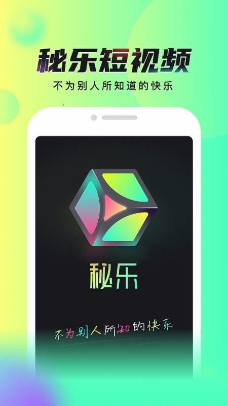 61794短视频,揭秘热门话题背后的故事