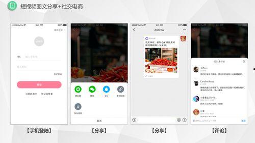 图文短视频,一图一世界，一瞬一故事