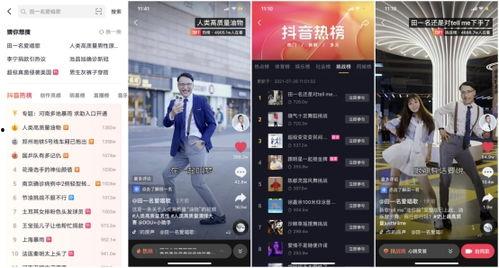 短视频名字,穿越时空的旋律nn副标题：探寻音乐与历史的奇妙交融