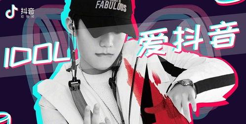 抖音短视频模仿,轻松打造你的热门短视频！