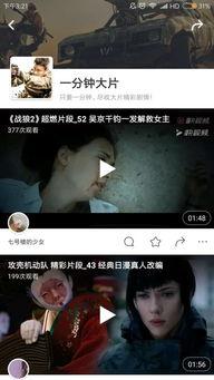 一分钟短视频唯美,唯美画卷